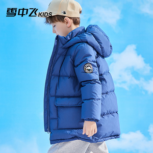 雪中飞童装儿童羽绒服2022新款洋气中大童女童中长款男童面包服冬