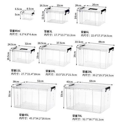 Storage box plastic box transparent dormitory organize boxes