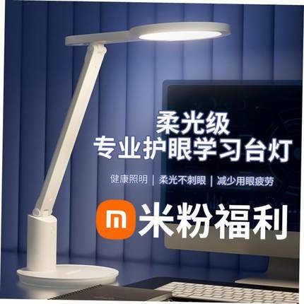 LED desk lamp study bedroom table lamp rechargeable 充电台灯