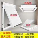 中央空调检修口铝合金成品管道吊顶检查口装 饰盖新风维修检查孔门