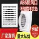ABS新风风口方形天圆地方 新风系统通风排风口中央空调出风口定做