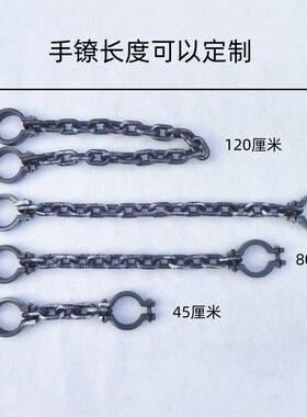 囚牢犯铁链手铐手镣脚镣全身枷锁