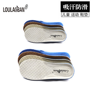 真皮儿童运动鞋垫加厚防臭透气宝宝小孩吸汗鞋垫防滑男女裁剪春秋