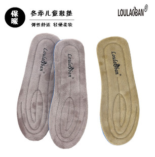 2双装 儿童鞋 垫雪地靴保暖加厚棉垫宝宝男女毛绒运动防臭吸汗冬季