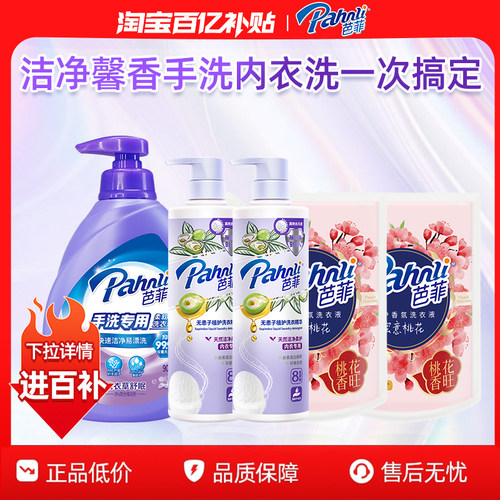 芭菲熏香助眠薰衣草除菌抑菌
