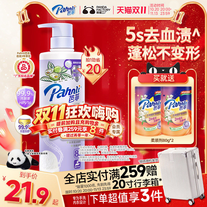商品图片