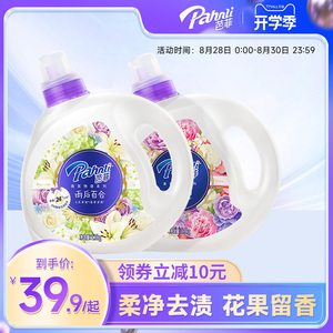 芭菲香氛洗衣液持久花果留香深层洁净正品官方旗舰店整箱批家用