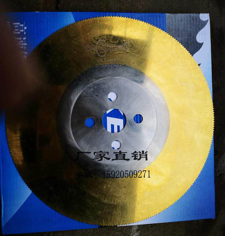 275 300 325 Iron tube Stainless steel pipe Glitch Metal High-speed steel M42 Saw bladein the Hardware/Tool , Power Tools , Chainsaw film  category - from Buy2taobao.com to provide professional Taobao agent buy service