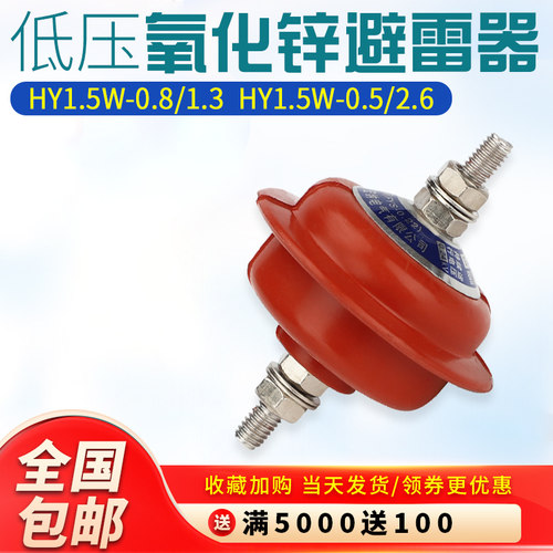 hy15w-02813硅胶氧化锌避雷器