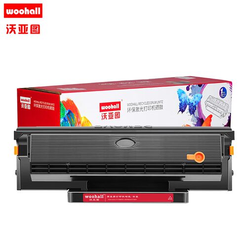 沃亚图PD206硒鼓适用于P2506/P2506W/P2510/P2510W/M6506/M6506NW