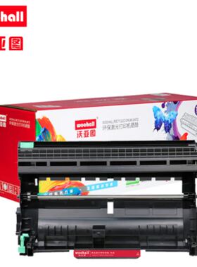 沃亚图 适用于兄弟DR2250硒鼓鼓架组件HL-2240 MFC7360打印机 黑