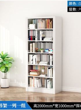 臻远 学校图书馆书架6层钢制书架双面一列一组/一列二组可选 白色