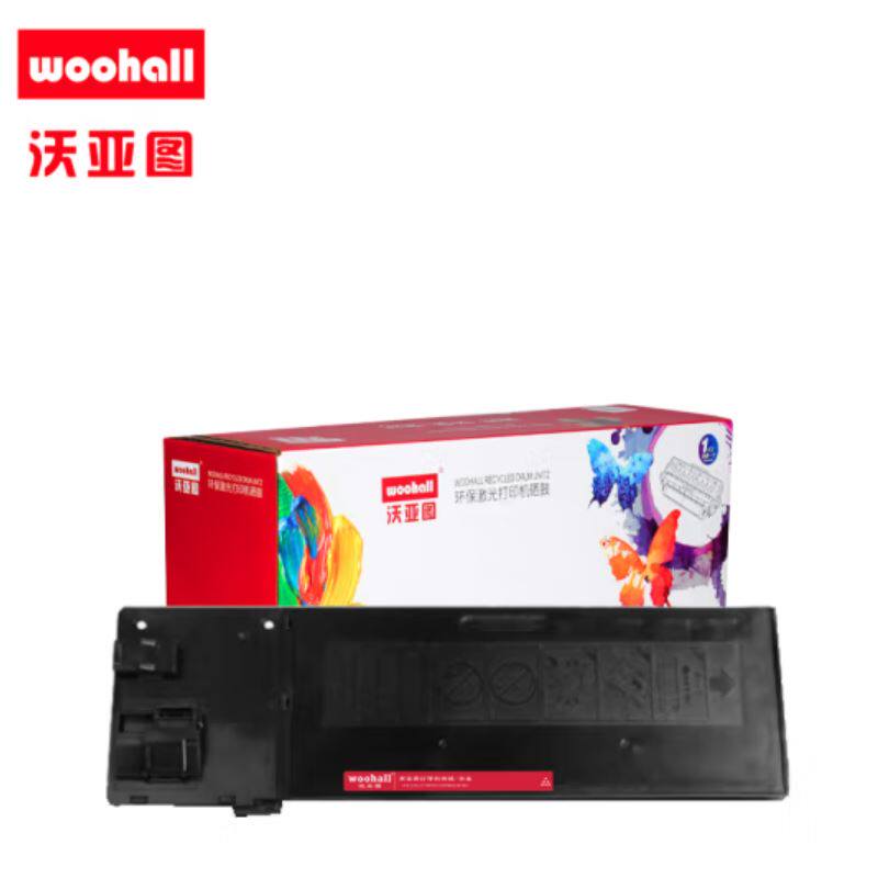 沃亚图 适用夏普MX-237CT硒鼓粉盒SHARP AR-2048S激光打印机墨盒