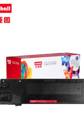 沃亚图 适用夏普MX-237CT硒鼓粉盒SHARP AR-2048S激光打印机墨盒