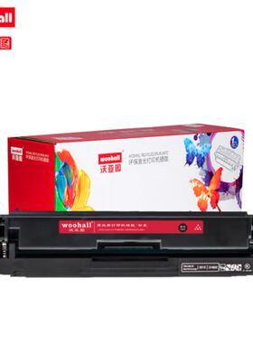 沃亚图 适用于惠普CF500A/202A硒鼓LM254dn等型号打印机墨盒 黑色