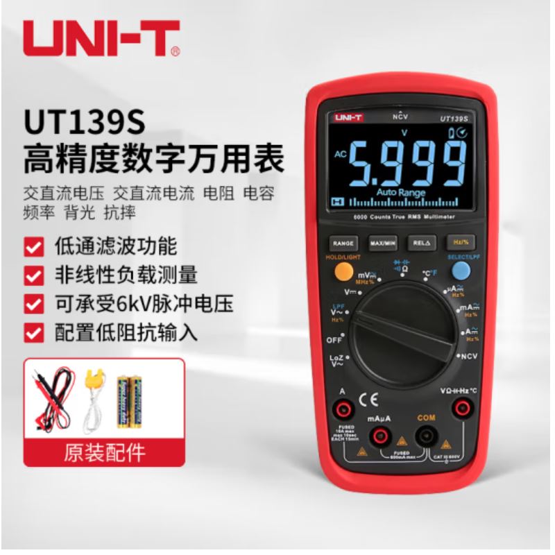 优利德万用表EBTN显示屏NCV功能