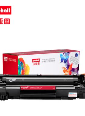 沃亚图 适用佳能CRG328硒鼓MF4410 MF4412 MF4420N打印机墨盒黑色