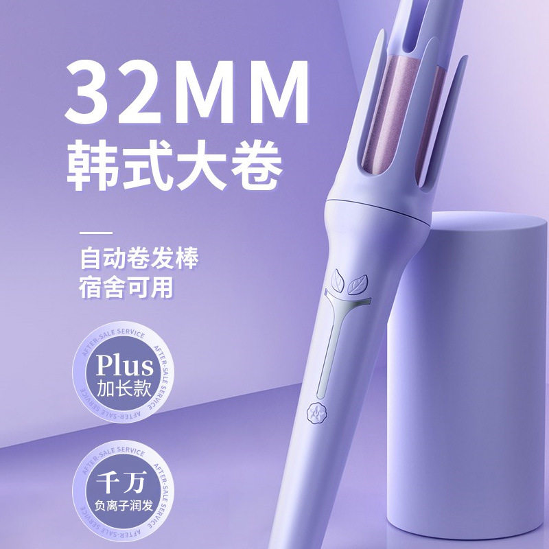 全自动卷发棒神器懒人不伤发电动旋转大波浪宿舍持久定型32mm大卷