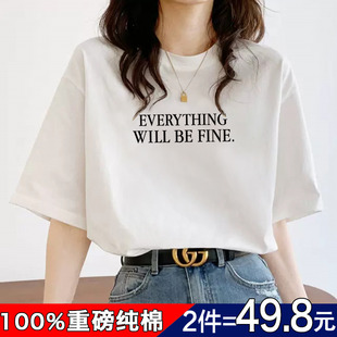 上衣 短袖 正肩t恤女纯棉夏季 2025新款 多巴胺女孩穿搭宽松简约半袖