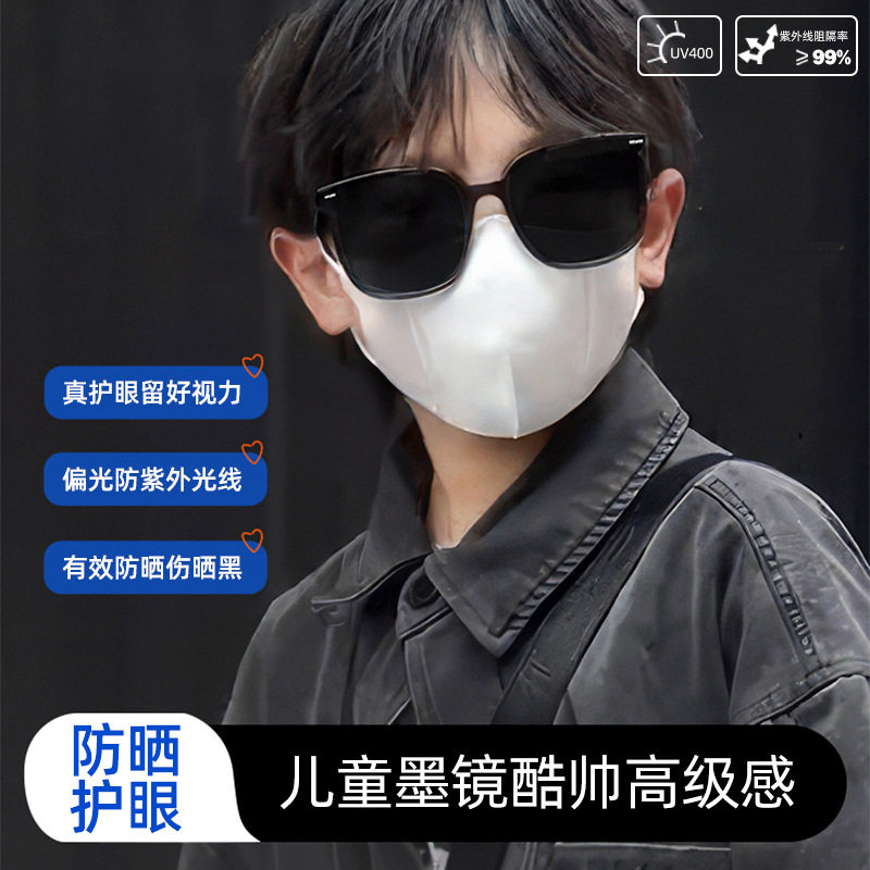 2025新款儿童墨镜酷潮童高级感防晒偏光太阳镜男防紫外线不伤眼