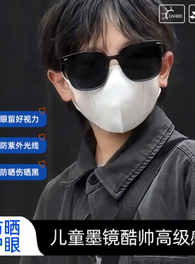 2025新款儿童墨镜酷潮童高级感防晒偏光太阳镜男防紫外线不伤眼