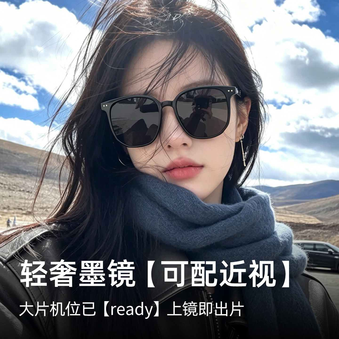 2026新款墨镜超轻近视墨镜女偏光太阳镜配度数散光大脸方框显脸小