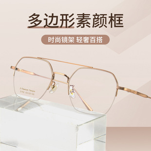 超轻半钛双梁金丝眼镜框女时尚百搭防蓝光眼镜平光镜配镜可配度数