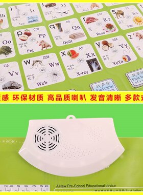 儿童逻辑早教点读发声书0-7岁2幼儿宝宝启蒙益智有声挂图认知玩具