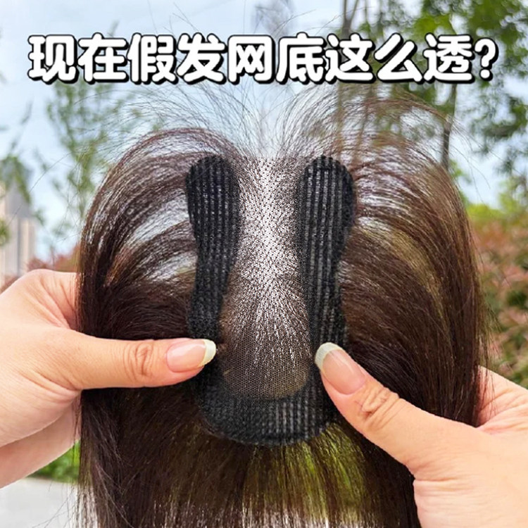 魔术贴假发片真发蓬松头顶盖白发增发量自然前额无边隐形刘海假发