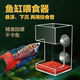 鱼缸定点喂食器小型鱼喂食管透明型亚克力防飘散悬浮下沉投食管