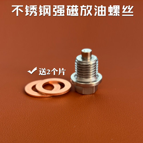 光阳赛艇摩托车螺丝垫片改装配件