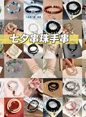 温婉禅意琉璃珠手串 新中式小众百搭七夕送礼双人可叠戴串珠手链