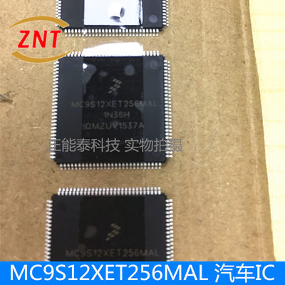 原装 MC9S12XET256 汽车电脑版CPU芯片 封装QFP112 优势供应