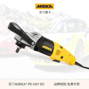 Mirka磨卡1437进口电动抛光机可调速汽车抛光打蜡专用手持抛光机