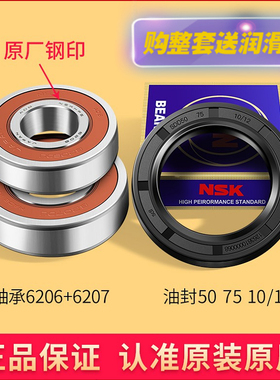 适用惠而浦洗衣机WG-F100870BHI-F100871BE,WF100BG555轴承水封