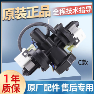 适用LG洗衣机WD-A12345D排水泵H12428D电机T1450B7S雷利VH454B5S