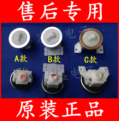 KPS-49C2全自动洗衣机水位传感器水位压力开关XQB45-95 Q2508PG