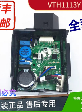 0061800655适用海尔冰箱变频压缩机VTH1113Y主板驱动板变频板原装
