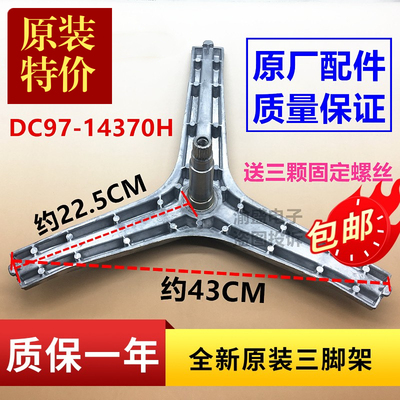 适用于三星三脚架轴承水封
