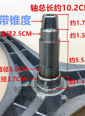适用新乐洗衣机XG70-7205AES 66-6202CCGI 6201BES三脚架轴承水封