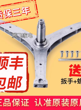 适用于云米小米W10S W10SA WD10S滚筒洗衣机三脚架轴承水封