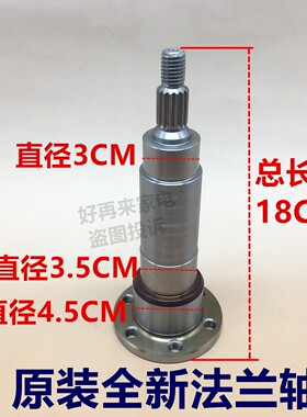 适用于三洋洗衣机DG-L100588BHCI BXG法兰轴轴承RG-L90100BHX水封