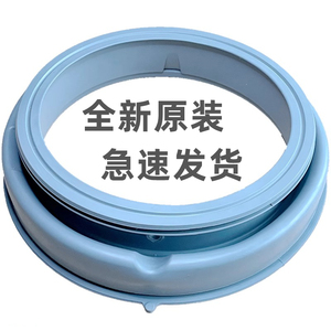 适用松下洗衣机密封圈门封胶圈XQG100-N1TS N10T 31JE5 N1MT N10Y