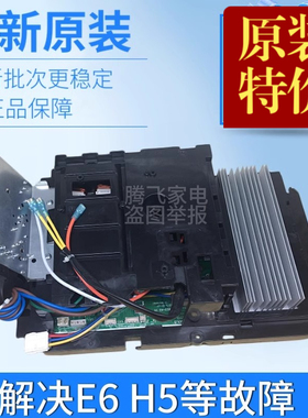 适用于格力3P匹变频空调0260306614变频板30138347外机主板W8233Y