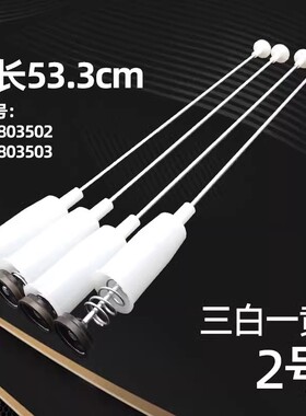 适用海尔洗衣机XQB60-M918/L918/Z918FM/728A/728E吊杆平衡减震杆