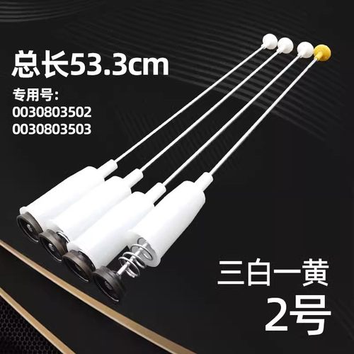 适用海尔洗衣机XQB60-M918/L918/Z918FM/728A/728E吊杆平衡减震杆