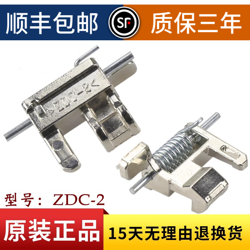 適用松下洗衣機(jī)門(mén)鉤/門(mén)開(kāi)關(guān)ZDC-2門(mén)勾XQG80-E8155/EA8132門(mén)扣門(mén)鎖