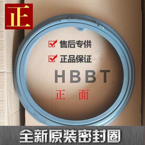 适用于伊莱克斯洗衣机EWF1142Q7WB门封密封圈胶圈皮圈观察窗垫