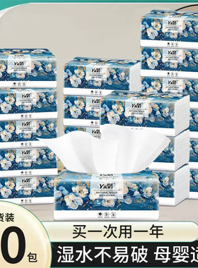 60包菲亚朵原木抽纸整箱4层75抽