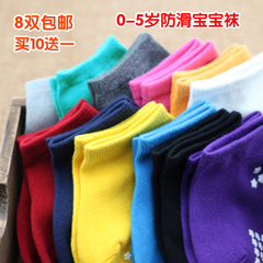 Chaussettes enfant GOLD ELEPHANT - Ref 2106341 Image 11